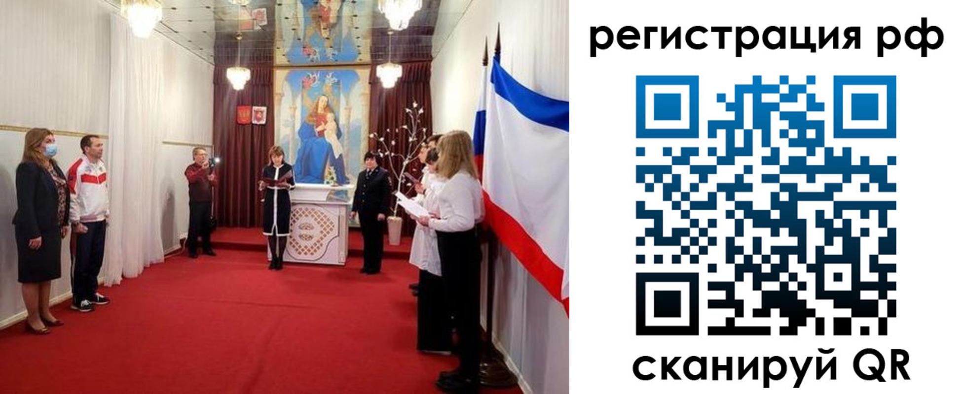 прописка гарантия в Нерехте