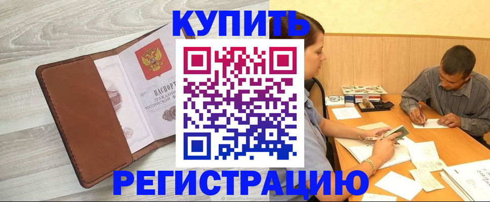 найти адрес прописки в Нерехте