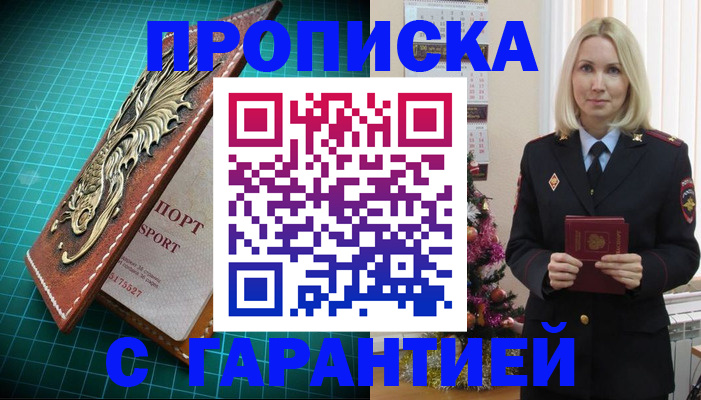 миграционный учет в Нерехте