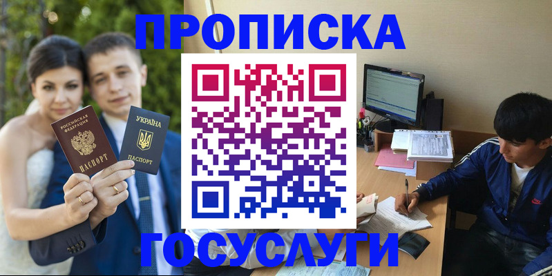 временная регистрация в Нерехте