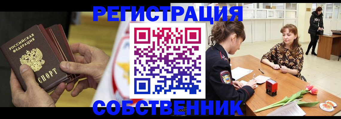 прописка поиск в Нерехте
